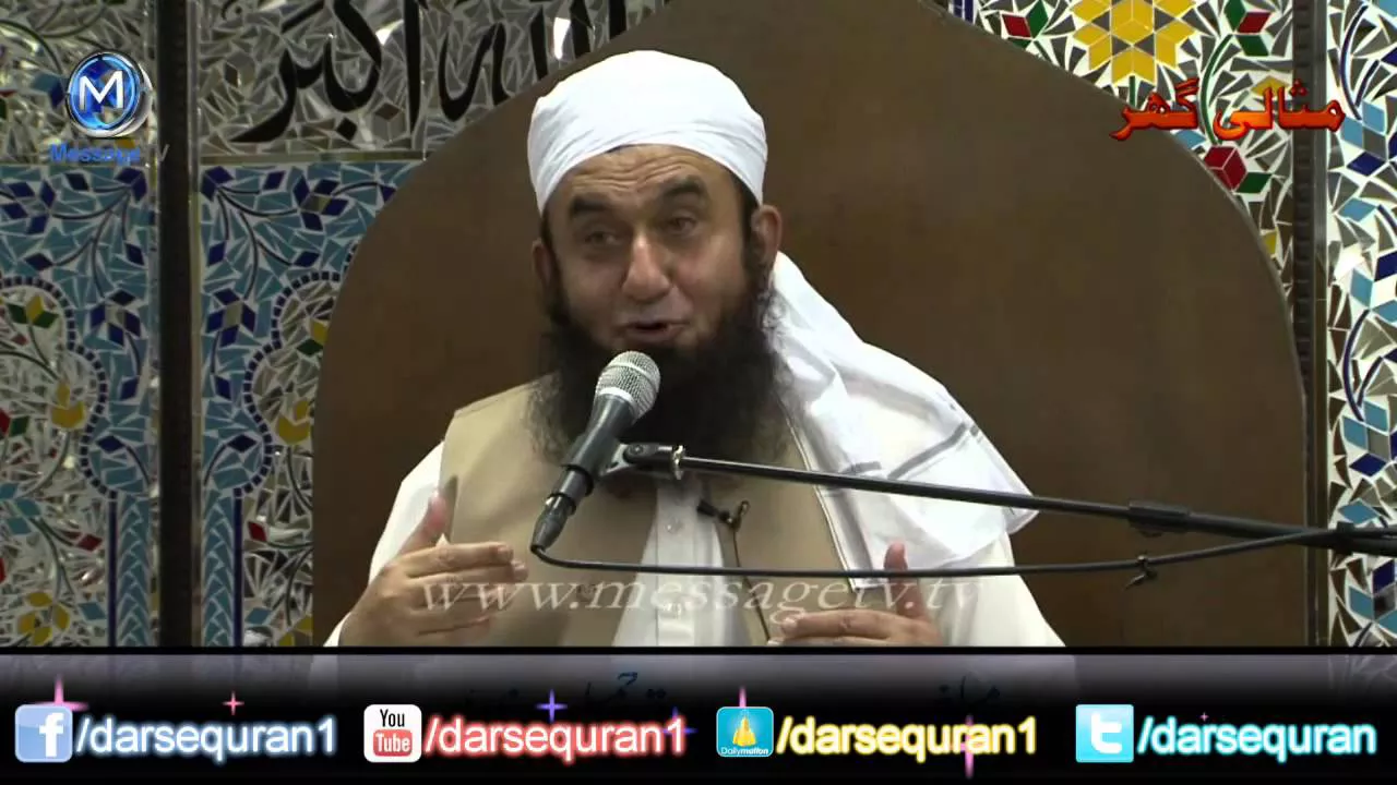 Husn-e-Ekhlaq - Maulana Tariq Jameel (5 Minutes)